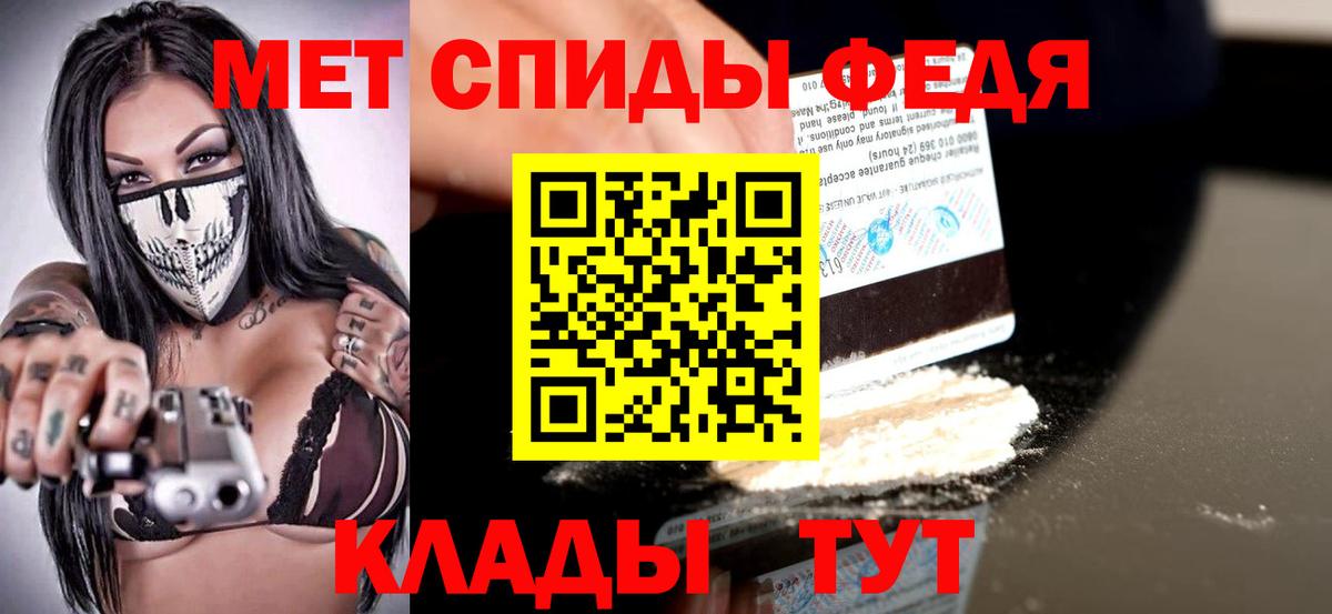 гидра вход  Amphetamine  Топки  Вход с VPN  АМФ Premium 