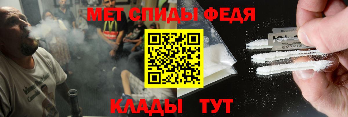 Amphetamine Розовый Топки