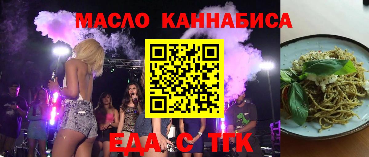Топки  Canna-Cookies конопля  Вход с VPN 