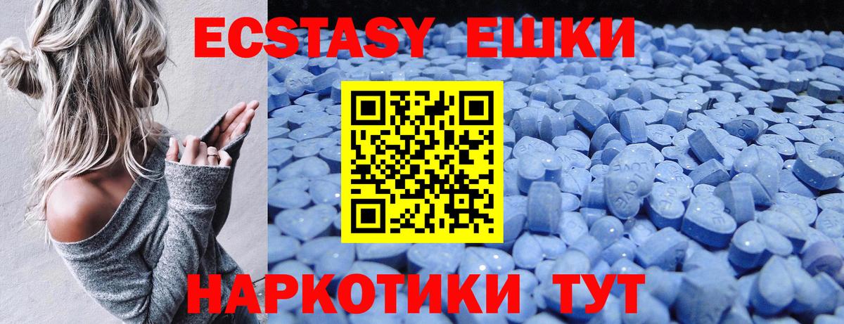 Экстази бентли Топки
