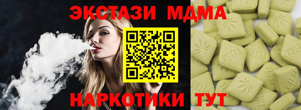 Топки  ЭКСТАЗИ Punisher  наркота  Экстази  Экстази TESLA  Вход с VPN 