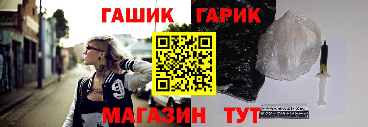 ЭКСТАЗИ  Вход с VPN  Топки  NBOMe  Alpha PVP СК кристаллы  Меф   ГАШИШ  Codein 