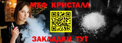 соль курить ск Краснознаменск