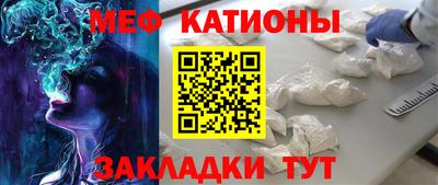 spice Краснодар
