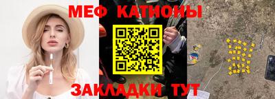 соль курить ск Краснознаменск
