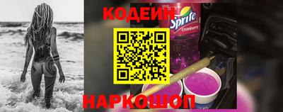 spice Краснодар