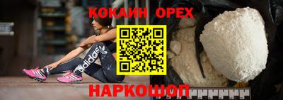 spice Краснодар