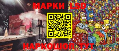 spice Краснодар