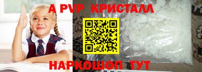 соль курить ск Краснознаменск