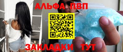 МДПВ Краснокаменск