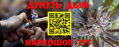 соль курить ск Краснознаменск