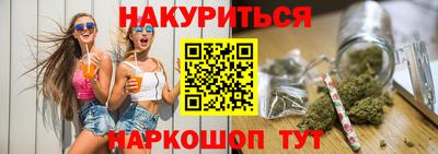 соль курить ск Краснознаменск