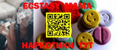 соль курить ск Краснознаменск