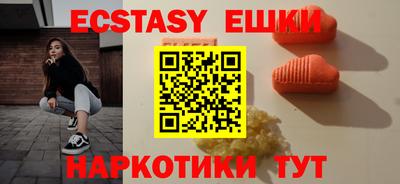 spice Краснодар