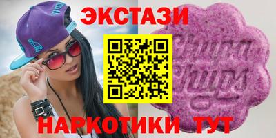 spice Краснодар