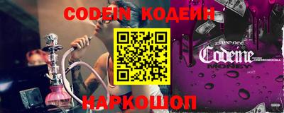 spice Краснодар
