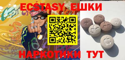 spice Краснодар