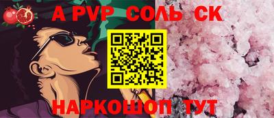 spice Краснодар