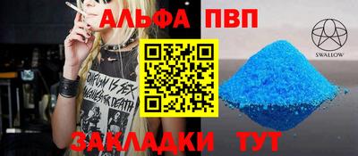 МДПВ Краснокаменск