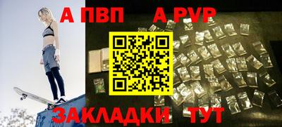 МДПВ Краснокаменск