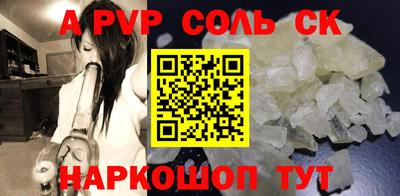 spice Краснодар