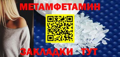 соль курить ск Краснознаменск