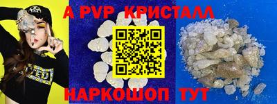 МДПВ Краснокаменск
