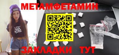spice Краснодар