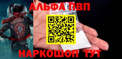 МДПВ Краснокаменск