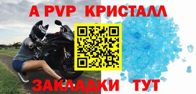 spice Краснодар