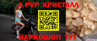 spice Краснодар