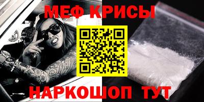 МДПВ Краснокаменск