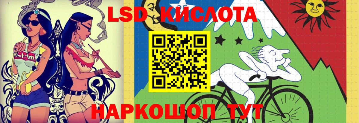 Топки  LSD-25 экстази ecstasy  Лсд 25 экстази  ЛСД экстази ecstasy  Вход с VPN 