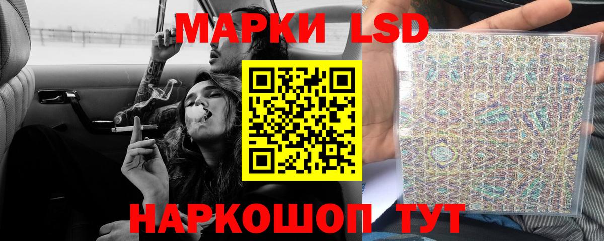 Лсд 25 экстази ecstasy Топки