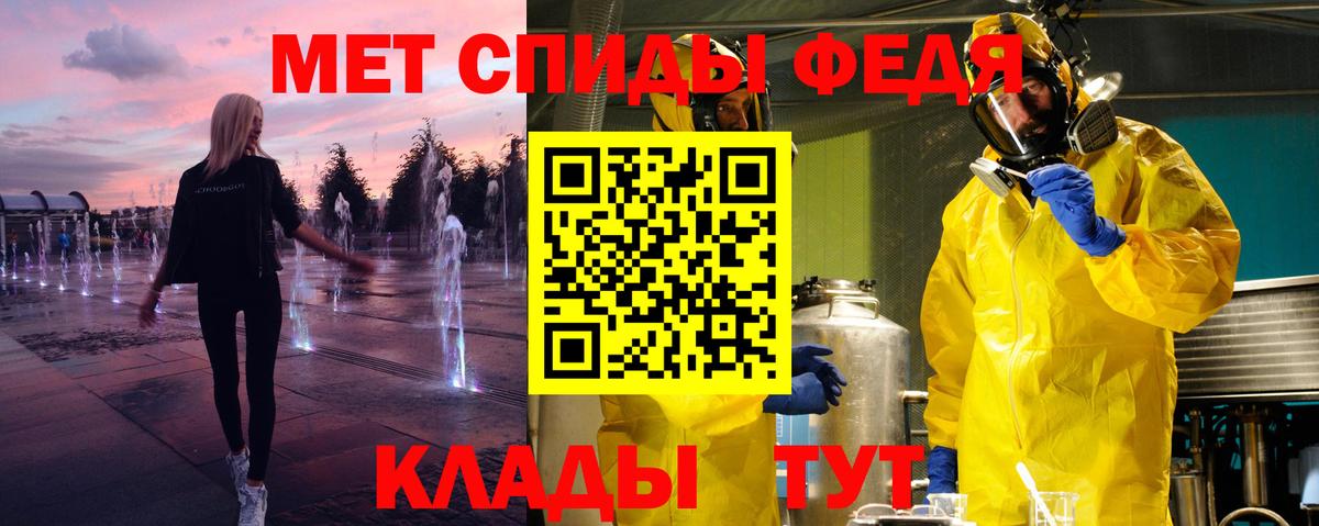 МЕТАМФЕТАМИН Декстрометамфетамин 99.9% Топки