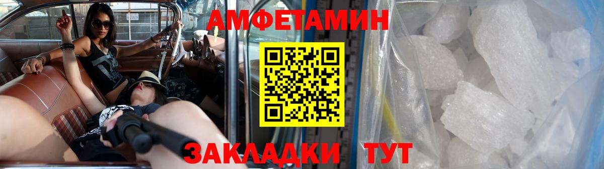МЕТАМФЕТАМИН пудра  МЕТАМФЕТАМИН пудра  Вход с VPN  Топки 