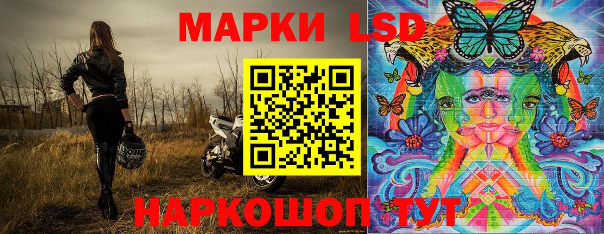 Марки 25I-NBOMe 1,5мг  Марки 25I-NBOMe 1,5мг  Марки N-bome  Топки  Вход с VPN 